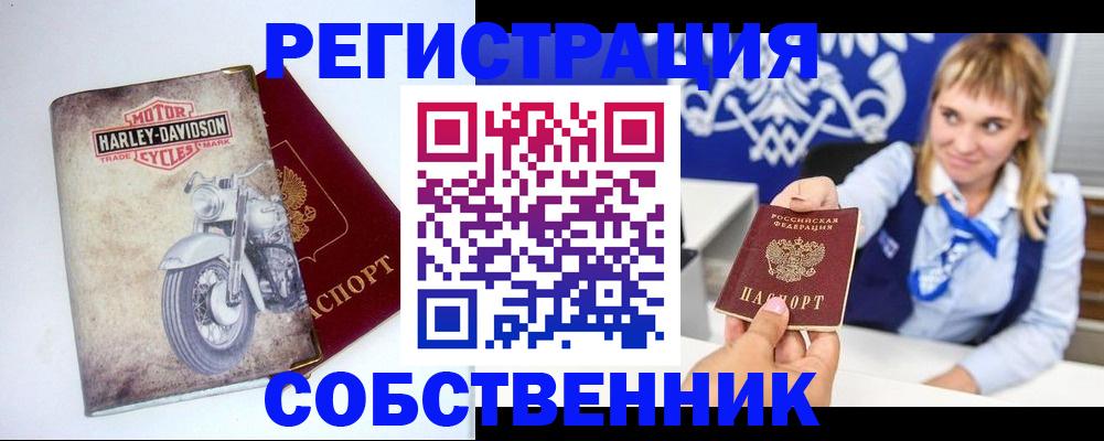 временная регистрация госуслуги в Хабаровске